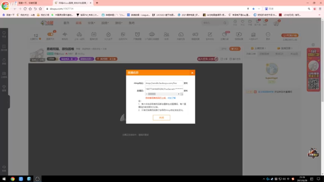 【2021-06-28 21点场】阿福Afuuu：勇敢阿福，很怕困难