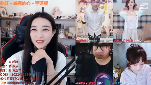 【2021-07-01 22点场】百变姑姑肖淑洁：姑姑：明天去贵州凯里