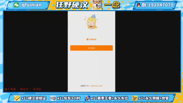 【2021-07-02 20点场】清浮一念：现在是1300分的神!