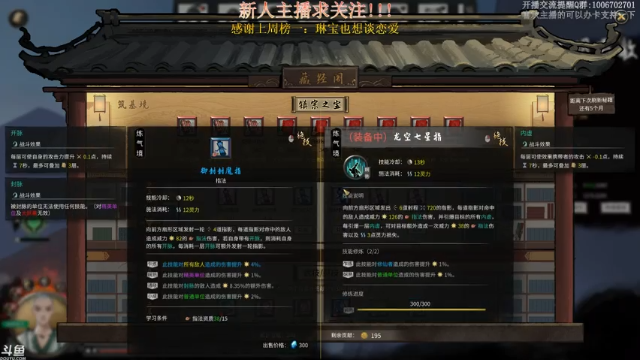 【2021-07-01 21点场】小年轻Chx：7月你好！ 3471720