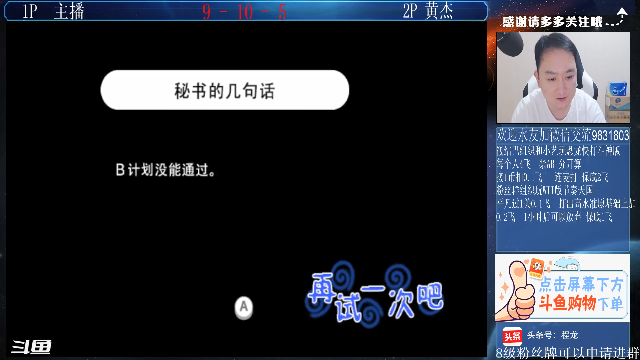 【格斗游戏】武汉程龙的精彩时刻 20210702 01点场