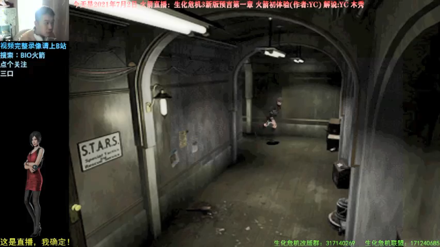 【2021-07-02 16点场】BIO火箭：怀旧史系列火箭直播！