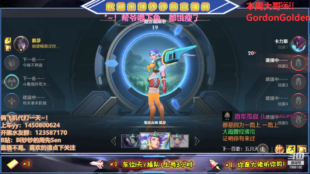 【2021-07-01 23点场】叫钞钞的周先Sen：钞钞：欢乐卡丁车，出发~！
