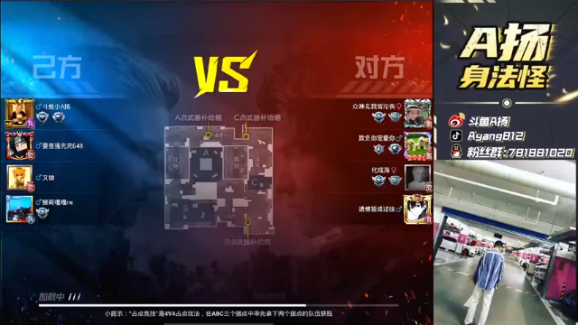 【2021-07-02 13点场】A扬丷：《神仙打架 已封神》