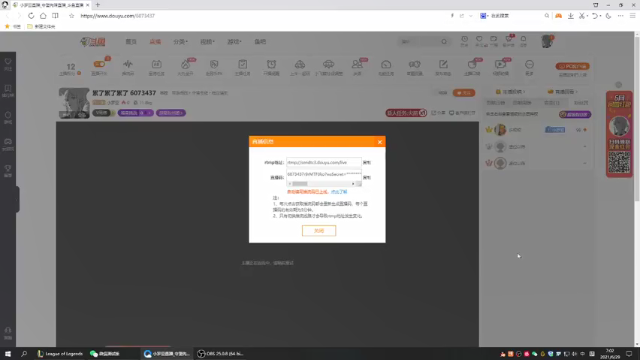【2021-06-29 07点场】小罗亚：累了累了累了 6073437