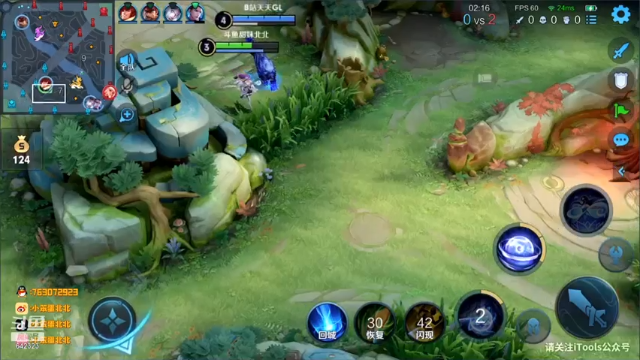 【2021-07-02 14点场】小笨蛋北北：王者碰碰车大boss