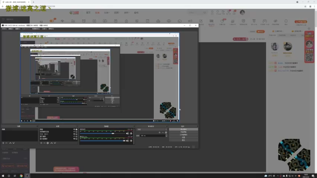 【2021-07-02 19点场】迷离之道丶：迷离劫:峡谷之巅