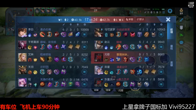 【2021-07-02 06点场】BOA全能哔：顶级大厅带妹选手！