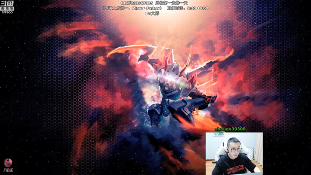 【2021-07-02 15点场】舟老师丶：舟：王者全能JG，思路细节教学