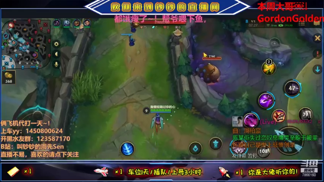 【2021-06-30 20点场】叫钞钞的周先Sen：钞钞：欢乐卡丁车，出发~！