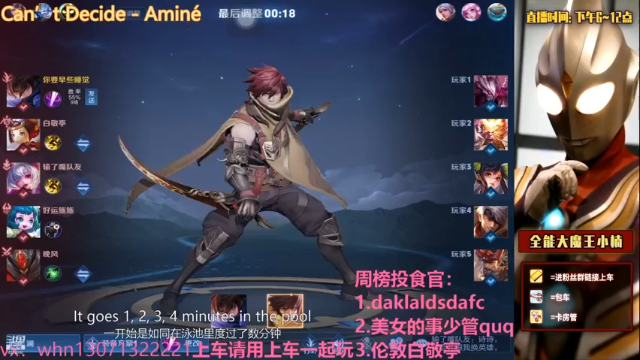 【2021-06-30 21点场】大魔王小楠：QQ区冲国服马克