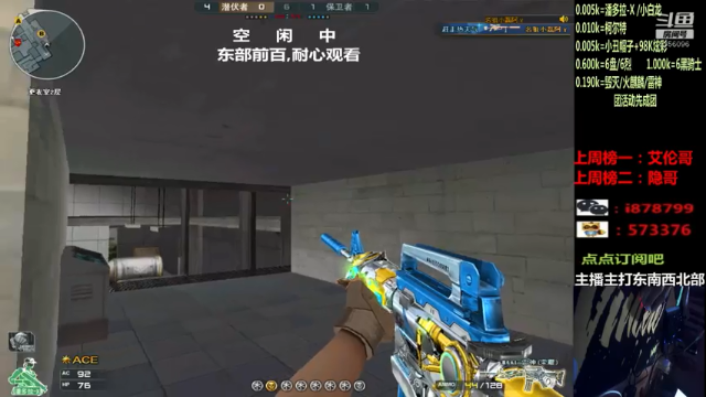 【2021-07-01 23点场】CF于浪：全区帮打秒/小时