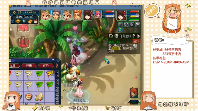 【2021-06-30 13点场】梦幻甜柚：抢深海狂鲨了么