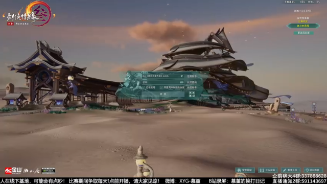 【2021-07-02 17点场】慕堇丶：【双倍】策惊歌狠狠的打！