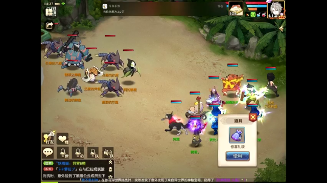 【2021-07-01 14点场】给我种小草莓：【妖精的尾巴：魔导少年】日常活动驱魔~