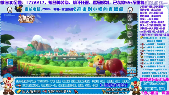 【2021-07-01 14点场】蓝小样YonHen：今日特别设计献给祖国