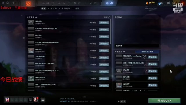 【2021-07-02 14点场】小红豆阿：未来会更好！！