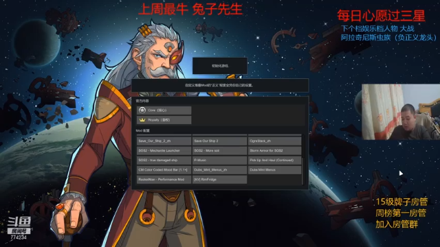 【2021-07-01 20点场】o谎誩o：环世界.娱乐档.阿拉奇尼斯虫族