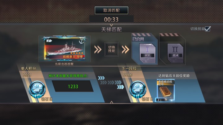 自己浪下