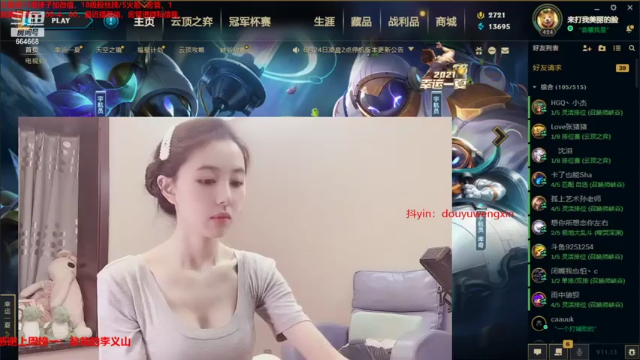 【2021-07-01 21点场】小酒窝翁馨：开开心心每一天 664668