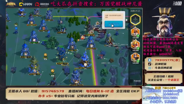 打错了，自己人，这就尴尬了呀