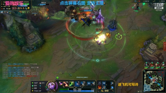 【英雄联盟】奶妈的救赎无意抢头，大嘴还是会玩的