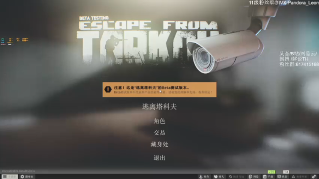 【2021-07-02 09点场】解说TH：TH:新档第一天，一切重新开始