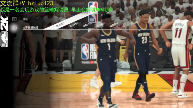 【2021-07-01 20点场】91斧王娱乐NBA解说：最好的水友联盟解说员