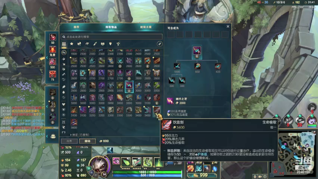 【2021-06-29 23点场】風風吖：爱吃西瓜的風風
