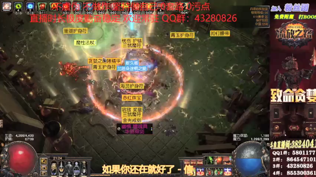 【2021-07-01 21点场】永远的八戒：良心帮一切 最强效率 超神的毅力