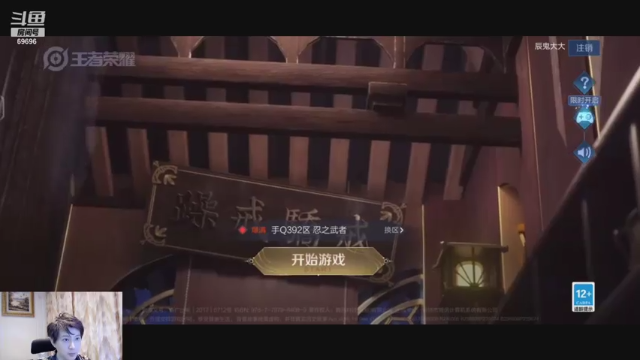 【2021-07-02 21点场】这是瘦辰鬼：良药苦口，发现新版本上分利器