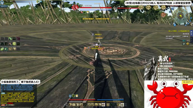 【2021-07-02 03点场】最恶之劍：晚上好大伙儿，全职论剑，插队启动！