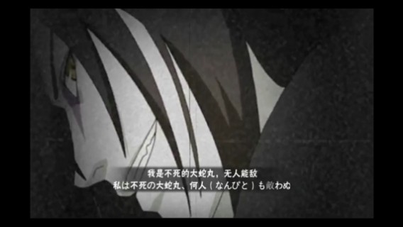 说了多少次蛇兜不能开大
