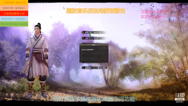 【2021-07-01 23点场】天庆520：江湖梦，我们的梦！