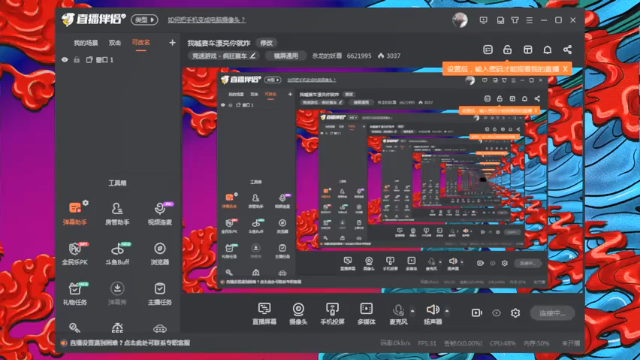 【2021-07-02 18点场】杀龙的妖尊：我喊赛车漂亮你就炸