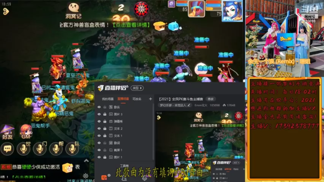 【2021-06-30 19点场】Emm花火：【2021】我的世界联动推广