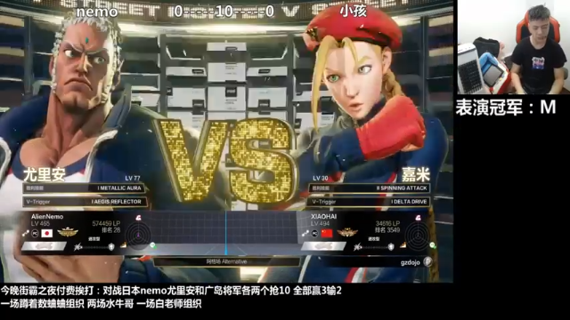 游天堂+2021-06-28 19点场+拳皇：2021-06-28 19点场第1段切条 抢十，小孩对战memo，丝滑连招，大比分取胜