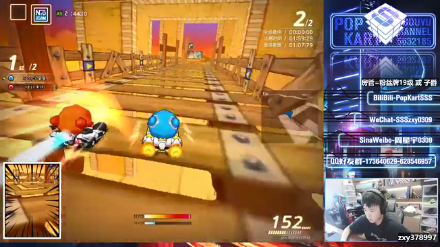 【2021-07-02 00点场】Popkartsss：【SSS】勇敢星星 不怕困难