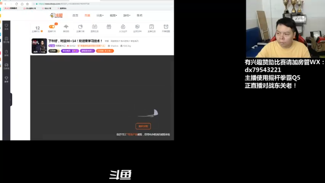 【2021-07-02 20点场】格鬦家大口：晚上好，14对战ZN！