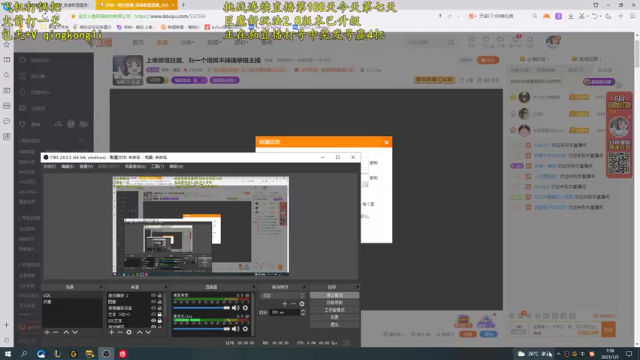 【2021-07-02 07点场】杀神丶晴空：上单拆塔狂魔，3s一个塔拆不掉请举报主播