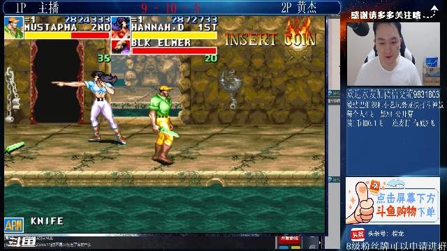 【格斗游戏】武汉程龙的精彩时刻 20210702 00点场