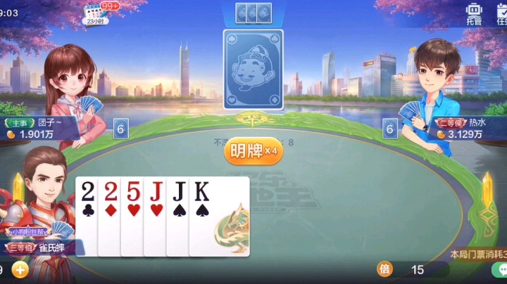 我已经顶上去啦