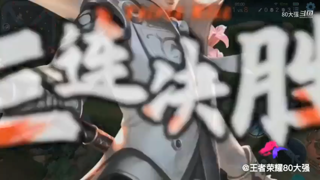 兄弟塔下也不安全的