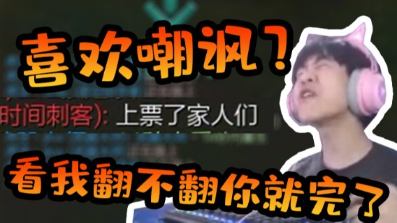 忍辱负重半局，就是等着翻盘那一刻