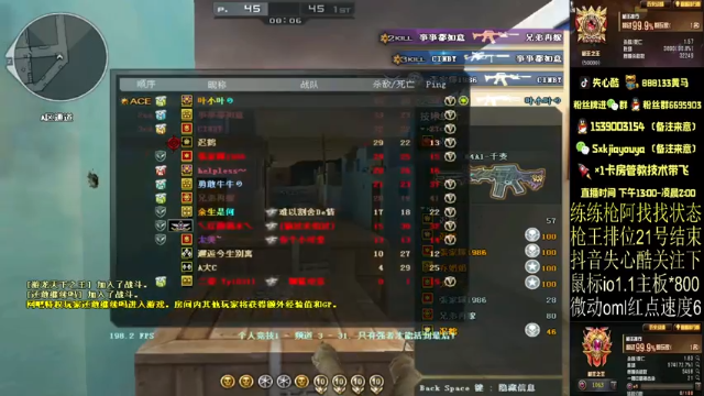 【2021-07-01 00点场】失心酷：枪王之王猛猛干/排位上分/可爱房管+
