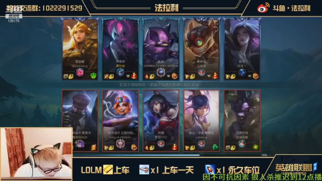 法拉利的直播间+2021-06-30  28点场LOL手游：打野寡妇，有这队友在，我团战大招都不需要用，一波结束游戏