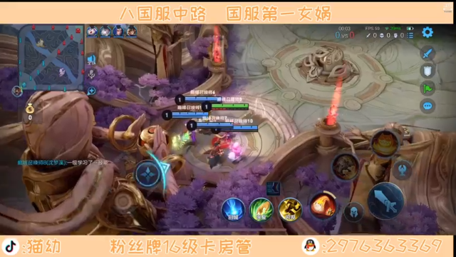 【2021-07-01 21点场】猫幼zzz：九国服中路巅峰冲前十