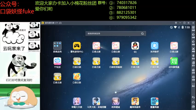 【2021-07-02 19点场】失眠君灬灬：7月到了，要热起来了！
