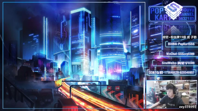 【2021-07-01 20点场】Popkartsss：【SSS】勇敢星星 不怕困难