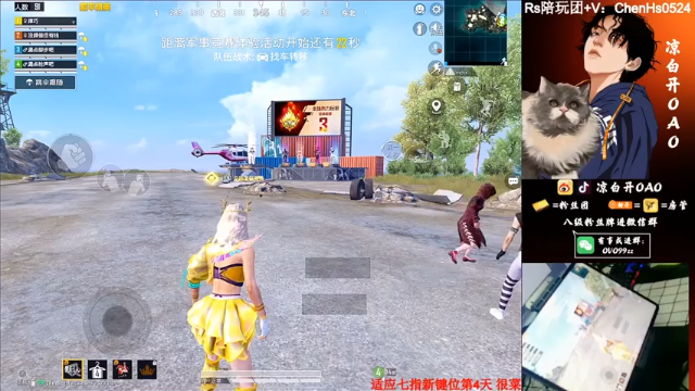 6杀吃鸡，有点莽了，这波必须给队友点赞